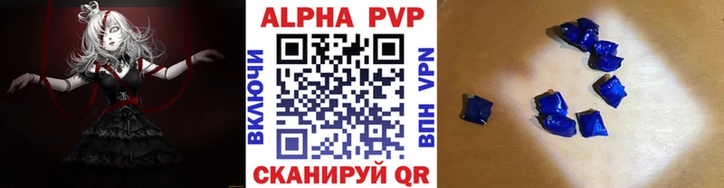 Alpha-PVP мука  как найти наркотики  Цоци-Юрт 