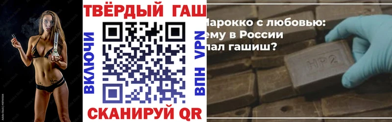 где найти   Цоци-Юрт  ГАШ Cannabis 