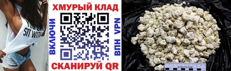 Героин афганец  гидра ССЫЛКА  Цоци-Юрт 
