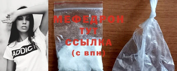 хмурый Верея
