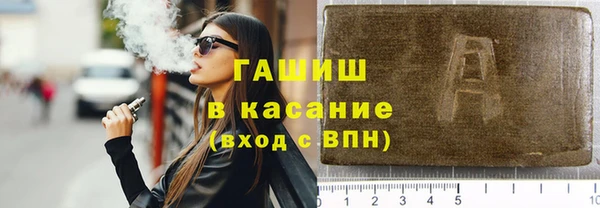 меф Волоколамск