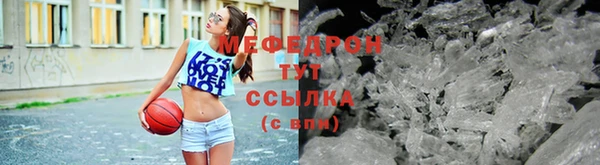 хмурый Верея