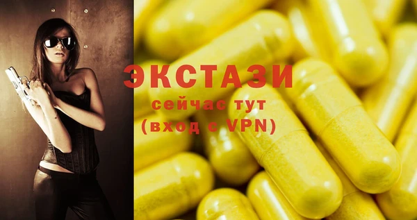меф Волоколамск