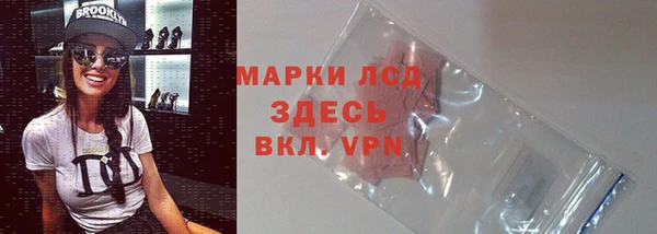 меф Волоколамск