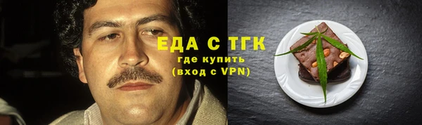 хмурый Верея