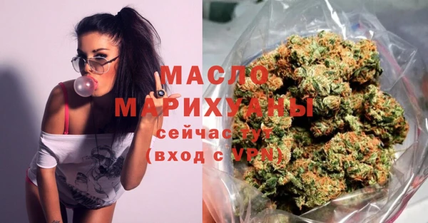 хмурый Верея