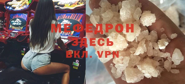 mix Верхнеуральск
