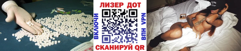 ЛСД экстази кислота Цоци-Юрт
