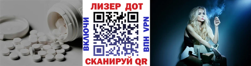 mega вход Цоци-Юрт Лсд 25 экстази кислота