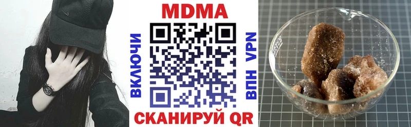 МДМА Molly  Цоци-Юрт 