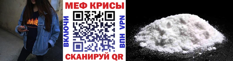 Мефедрон VHQ  Цоци-Юрт 