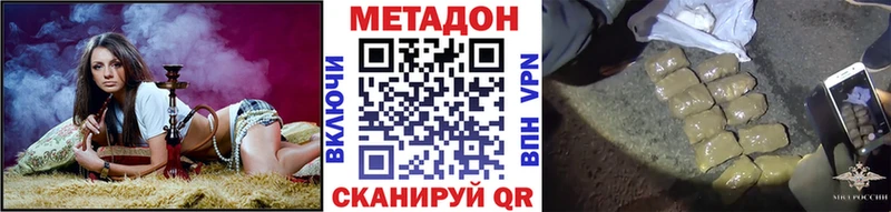 МЕТАДОН белоснежный  мориарти формула  Цоци-Юрт 
