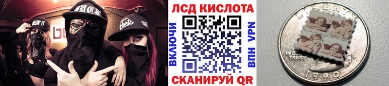 mega ссылка  закладка  Цоци-Юрт  Марки N-bome 1,8мг 